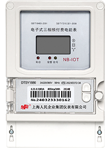 NB-iot三相远程电表