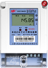 RS-485有线远程电表