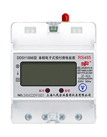 RS-485导轨4P远程电表