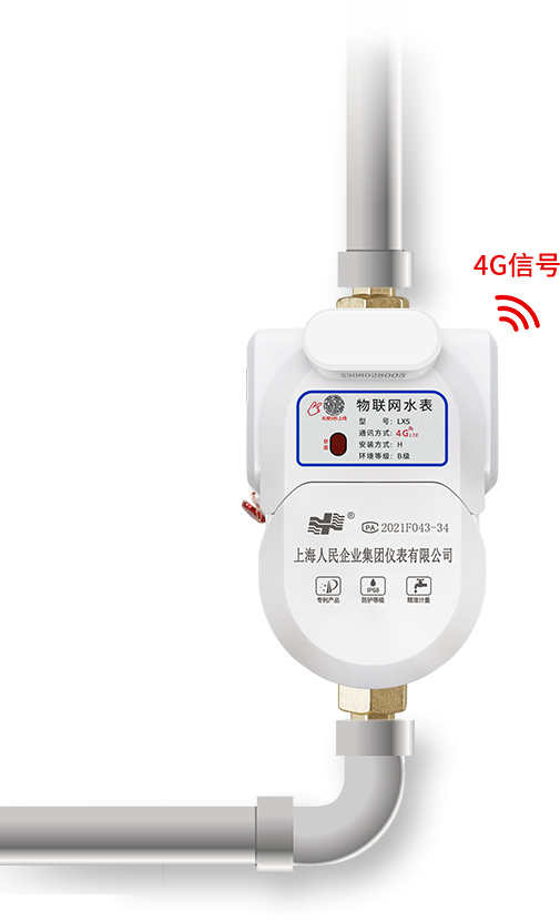 4G解决方案架构_水表