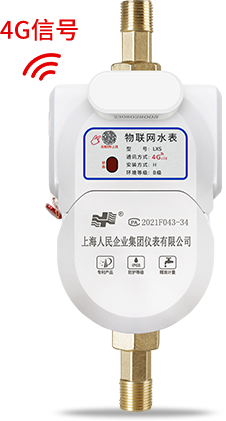 4G解决方案架构_水表2