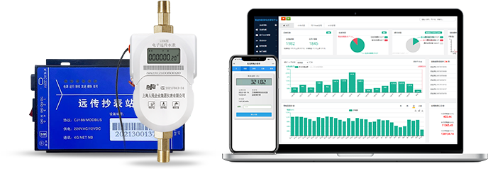 RS-485有线远程水表